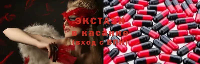 сколько стоит  Краснокаменск  Экстази louis Vuitton 