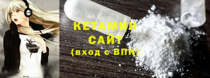 где найти   Краснокаменск  Кетамин ketamine 