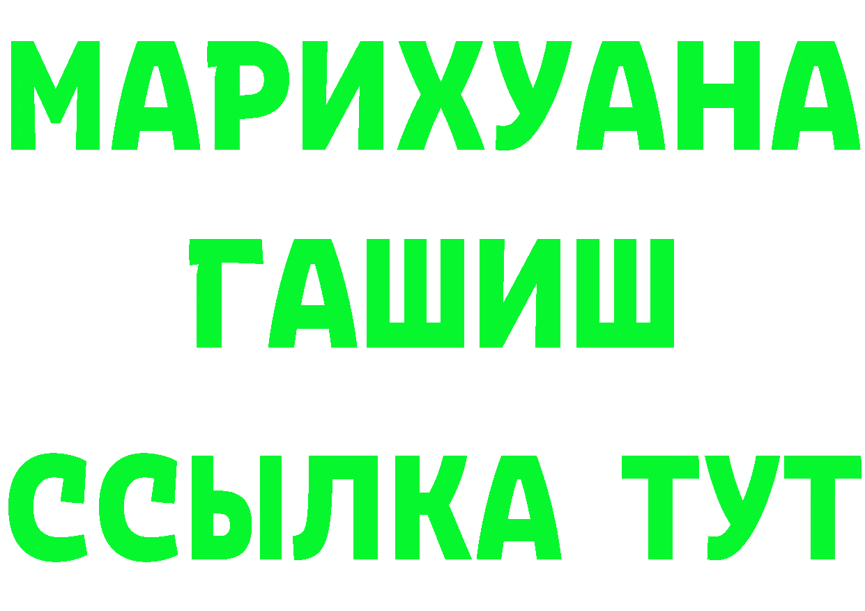 ТГК вейп с тгк маркетплейс площадка OMG Краснокаменск