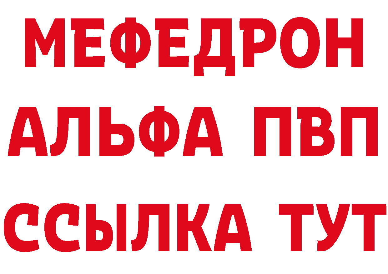 Продажа наркотиков маркетплейс состав Краснокаменск